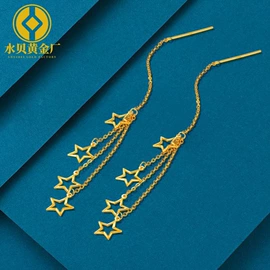 黄金手饰;黄金项饰;吊坠