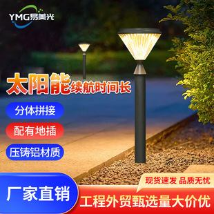 Cross Border Outdoor Solar Lawn Lamp Modern Simple Waterproof Floor Insert Lamp Outdoor Villa Garden Lamp Grass Lamp