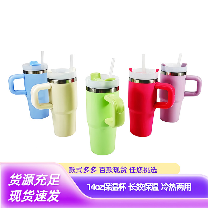 Inventario al por mayor transfronterizo 14oz portable taza de automóvil de pequeña capacidad mini taza de vacío de paja de hielo taza