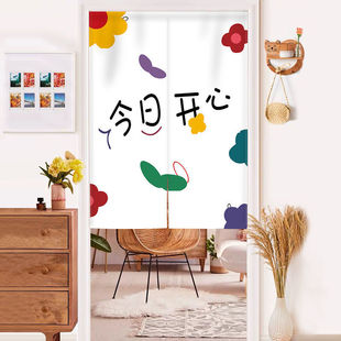 Wind Door Curtain Home Punch-Free Kitchen Bedroom Curtain Partition Curtain Half Door Curtain Four-Season Universal Ugly Curtain Wanbai