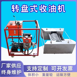 袋状塑制品;油水分离设备;游泳池