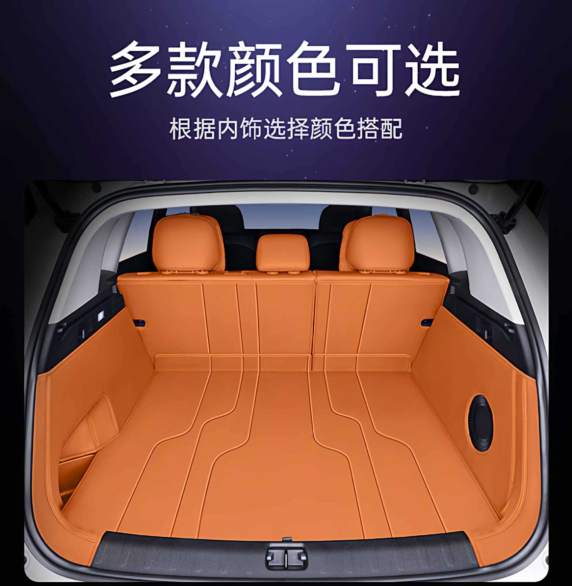 Suitable for Haval H6L Trunk Mat, Fully Enclosed 26 Car Trunk Mat Interior Modification Accessories