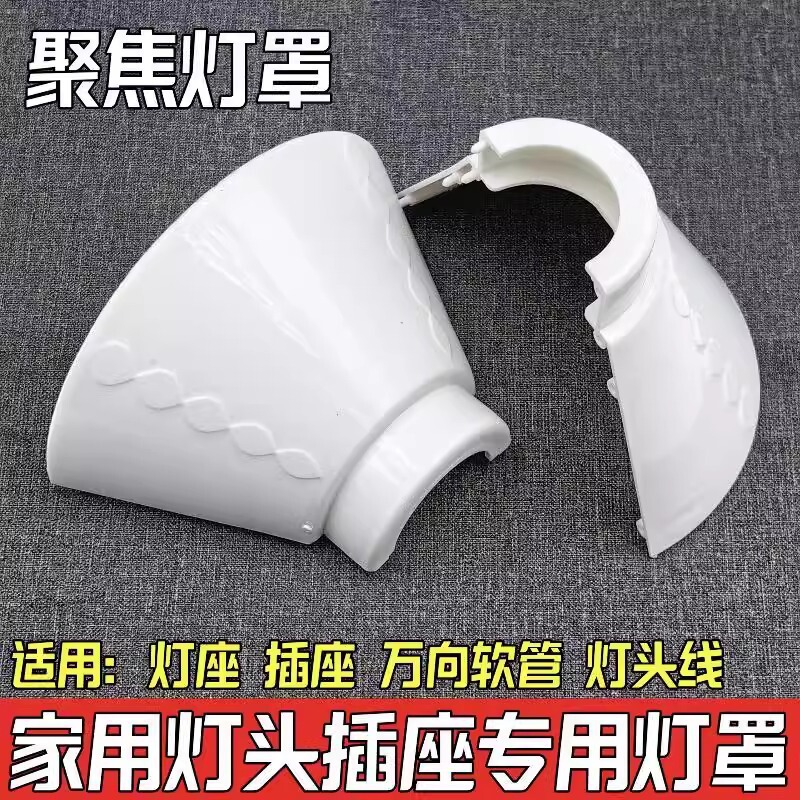 Household lampshade E27 screw lamp hood energy-saving electric bulb hanging lamp holder wire with Switch plug wire