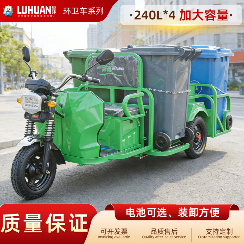 Four-Barrel Sanitation Garbage Truck, Electric Four-Barrel Chain Garbage Removal Vehicle for Community Municipal Sanitation
