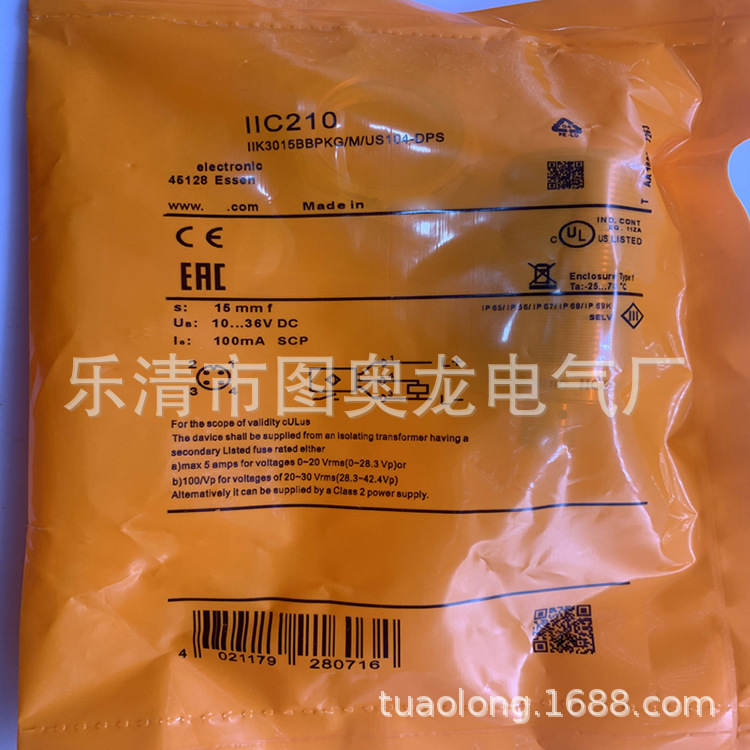 现货全新接近开关IIC215质保一年