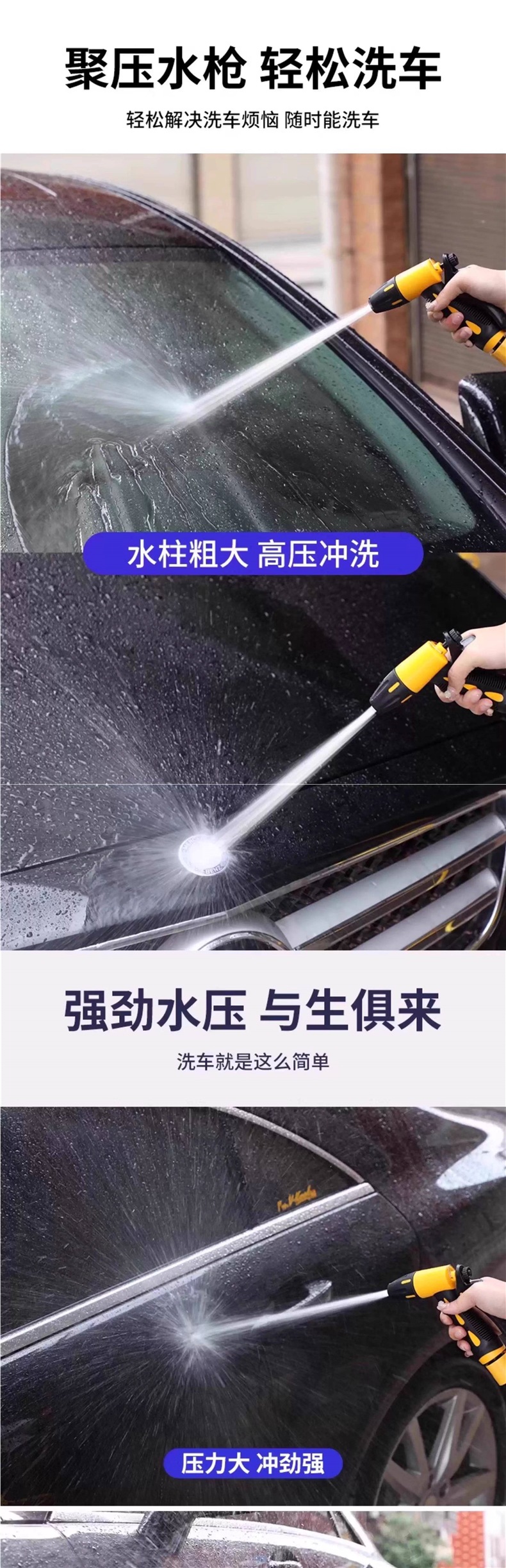 High-Pressure Car Wash Water Gun, Household Telescopic Hose Set, Powerful Booster with Foam Pot Nozzle for Watering Flowers and Cleaning Cars