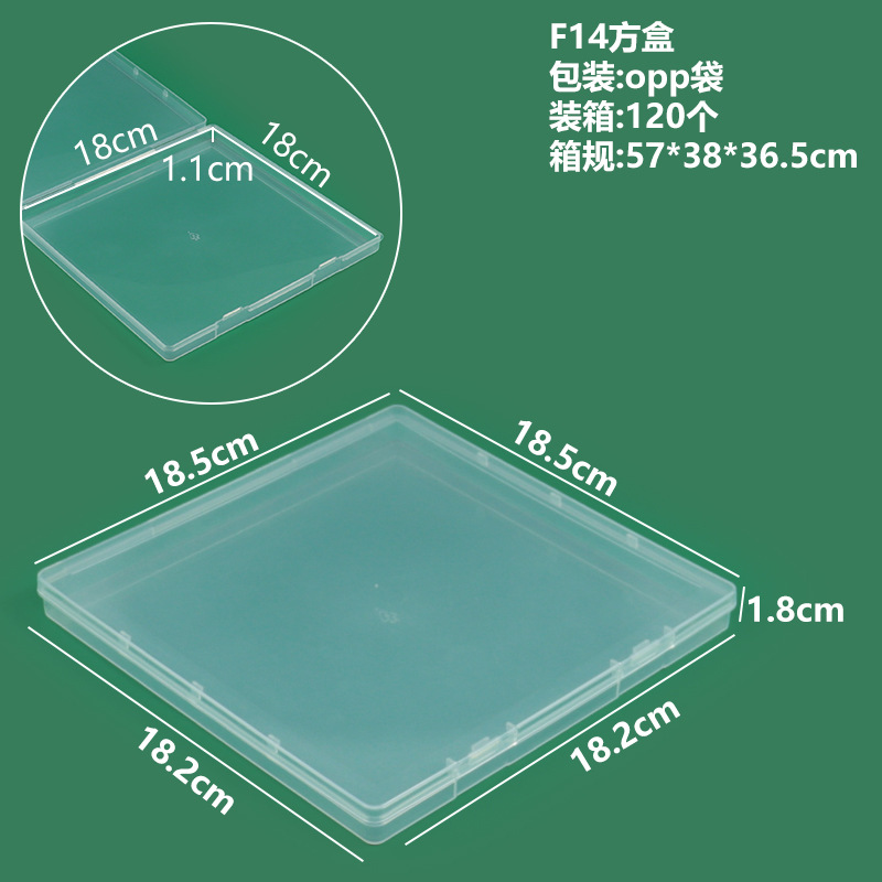 スクエアPPプラスチックボックス長方形半透明ボックス小物ボックス蓋付き部品ジュエリー収納ボックス