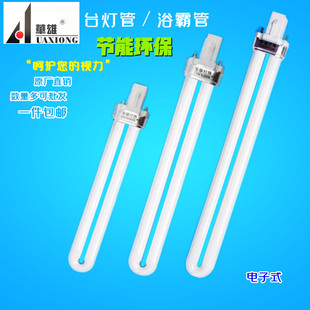 New 9W11W15W5000K Desk Lamp Bathroom Heater Office Dormitory Study Eye Protection Lamp 220V Electric