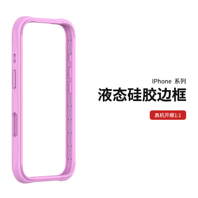 Apple, совместимый силиконовый чехол для телефона, съемный iPhone 16, iphone, 17promax