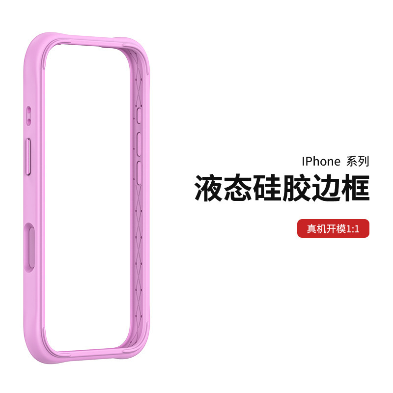 Simple and Creative Design Suitable for iPhone 17 Pro Max Phone Case with Liquid Silicone Frame and Detachable Back Panel for Apple 16