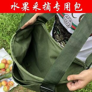 Apple-Picking Bag, Shoulder Fruit-Picking Bag, Picking Bag with Opening, New Canvas Orchard Farm Corn-Picking Bag