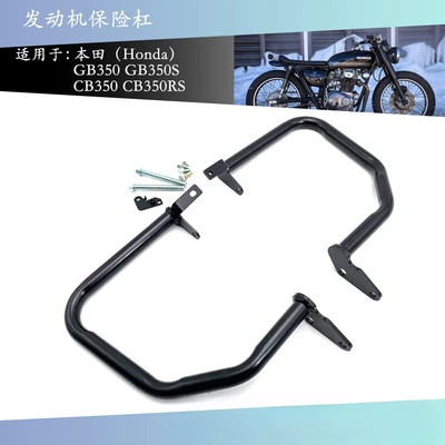 For Honda Gb350 Motorcycle bumper