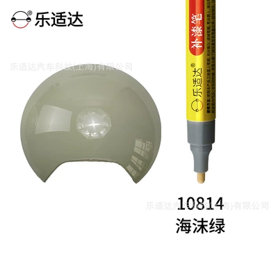 Avtomobil boya qələmləri Touch-Up Pen Scratch Repair Tool - 10814-sea-foam-green