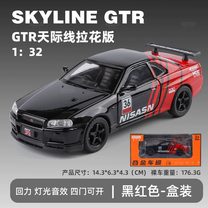 Die-cast Warrior GTR R34 Racing Car Model, 1:32 Scale, Light & Sound, Shock Absorbers