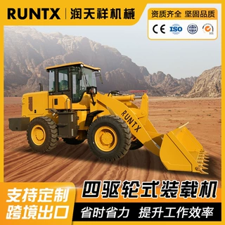 全新3.5吨装载机 RTX935 92kw潍柴发动机 3.5吨铲车可配抓木夹