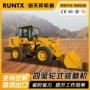 潍柴全新92kwrtx935装载机
