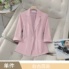Fuchsia classic suit jacket