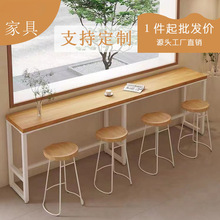 靠墙吧台桌家用阳台长条窄桌奶茶店酒吧休闲实木高脚桌椅组合