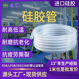 硅胶管;橡胶密封圈;橡胶密封条