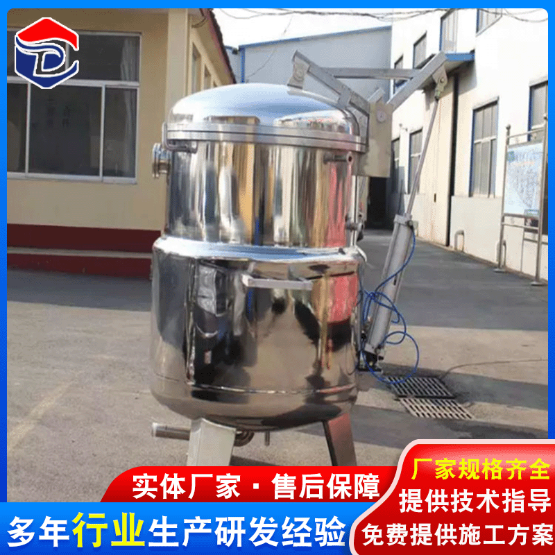 金耀鼎生产糖果真空浸糖锅 蜜饯蜜枣真空负压浸糖锅 果脯晋糖罐