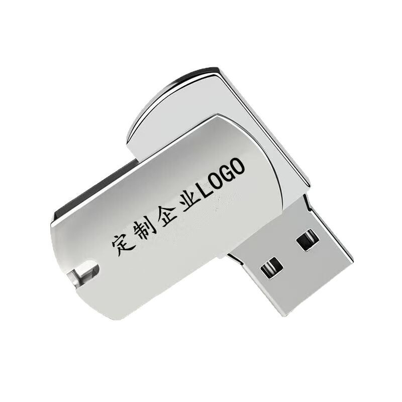 Factory wholesale U disk shell fat second generation U disk shell rotating metal USB can be set laser color screen printing