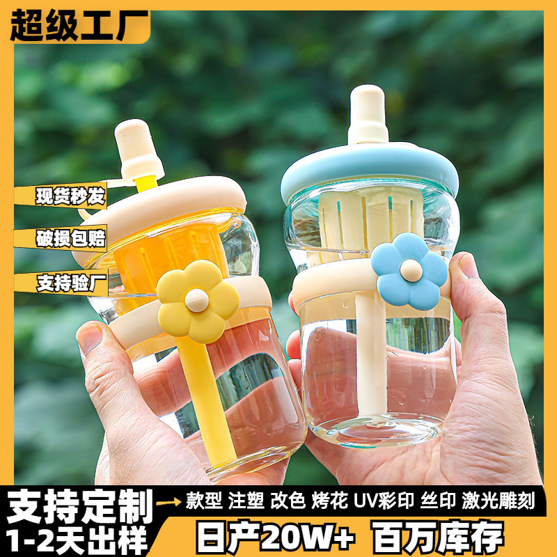 Summer Simple Flower Cup with Straw Coffee Cup Girls High-value Glass Water Cup Accompanying Gift Customization