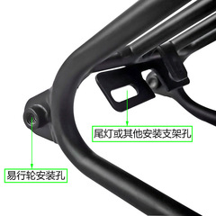 Xiaobu Guobu tablecloth 3sixty folding car aluminum alloy shelf tail rack rear shelf can be installed with easy-running wheels