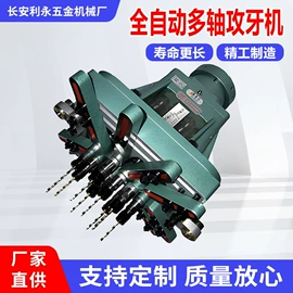 其他传动件;螺纹加工机床;联轴器