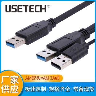 AM (3A Line USB3.0 Кабель передачи данных, кабель данных USB3.1, внешний кабель жесткого диска питания.