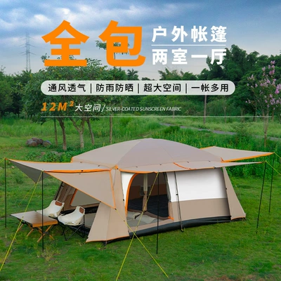 Camping Equipment Camping Portable Folding | Avtomobil dam çadırları