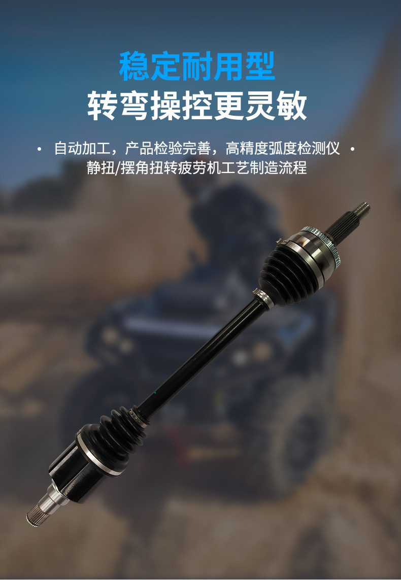 Suitable for Ruichi New Energy EC75 drive shaft, half shaft, transmission shaft, anti-wear, high load-bearing logistics vehicle