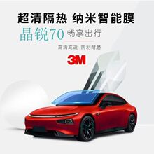 3M��܇�NĤ����Ĥ����Ĥȫ܇Ĥ̫�Ĥ܇��������Ĥ���J70ǰ�nĤ
