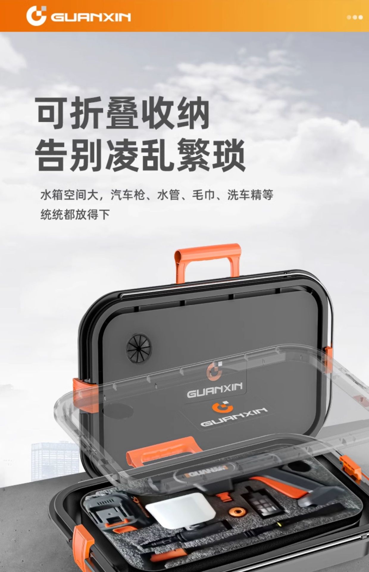 Wireless Car Washer High Pressure Water Gun Cleaning Tool