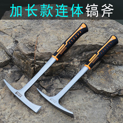 加长一体洋镐斧头 砍柴镐头 农具挖树根钓鱼户外开荒两用锄头镐斧