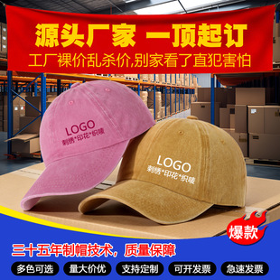 ����Ů�n�����fˮϴ����ñ����logo�͹ŏ������ñ��ɫ����ñӡ��