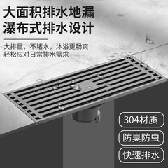 Long stainless steel anti-odor floor drain for bathroom, shower, balcony, terrace, and large capacity washing machine floor drain
