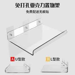 Acrylic storage rack bathroom wall hanging partition no punching wall flat board kitchen bathroom custom storage