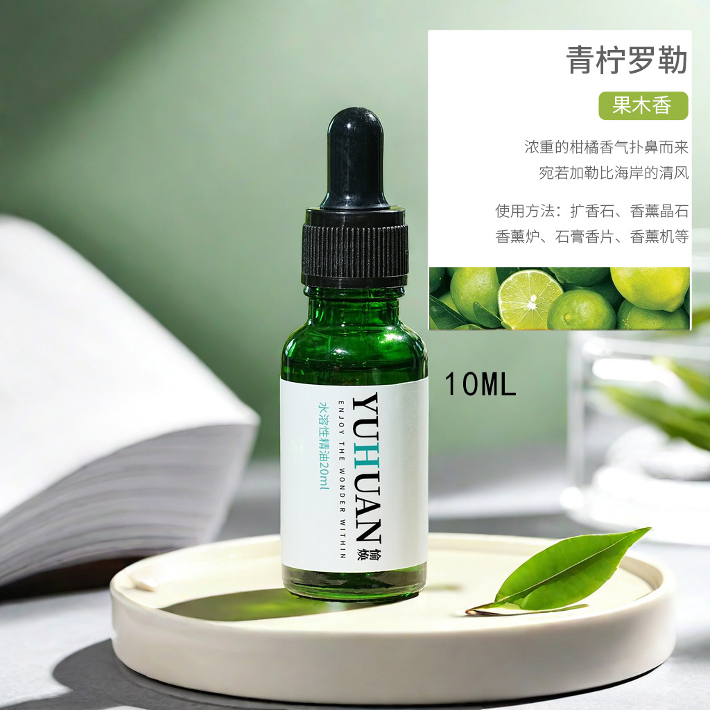 H 그린 오일 병 10ML [라임 바질]