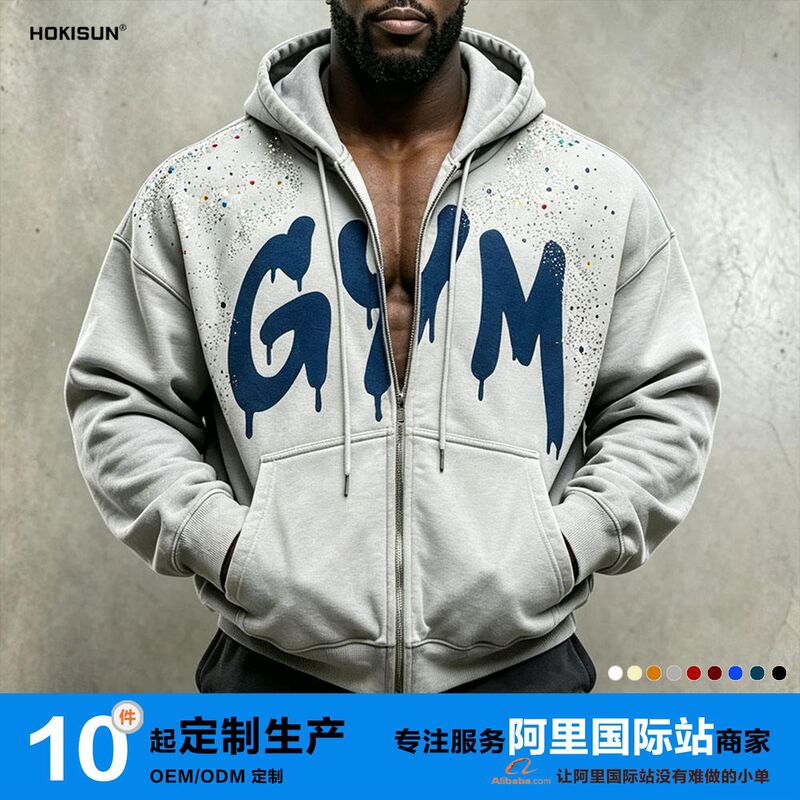 Customized pure cotton men's zip-up hoodie, street style plus-size men's hoodie with rhinestone embroidery, extra-large size for men Customized pure cotton men's zip-up hoodie, street style plus-size men's hoodie with rhinestone embroidery, extra-large size for men
