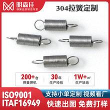 304���P䓏����_�P����֧����������0.2*2*8�p�h���ξ��ܸߏ���