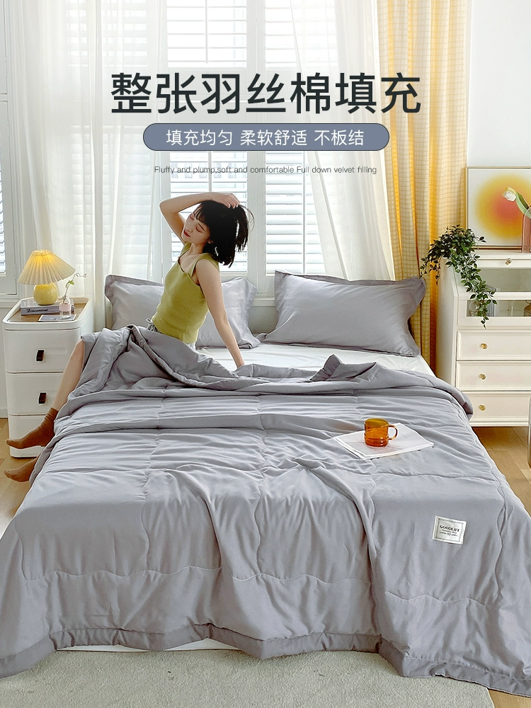 Японская лента, хлопковое летнее одеяло comfort duvet для студентов