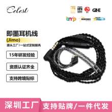 celest��ī���ğo���~���C��3.5mmֱ��ʽ���^HiFi���CHiFi���|