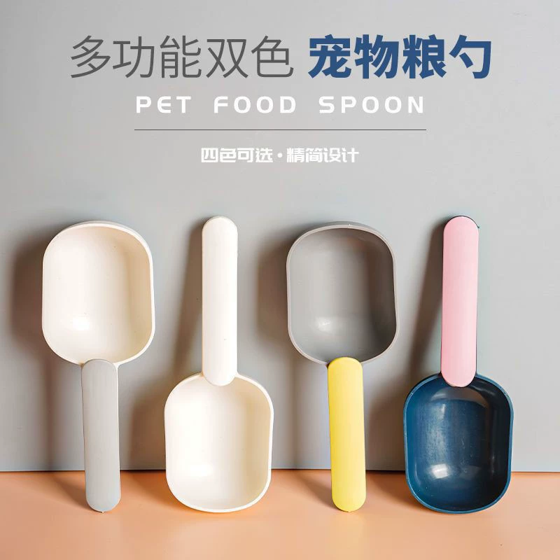 Ложка для корма для собак, ложка для корма для кошек, герметичный зажим, встроенная двухцелевая лопата с длинной ручкой, ложка для домашних животных, лопата для корма для кошек, милая