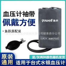 �~�S̨ʽˮ�yѪ��Ӌ����䎧�ێ������p���䎧����Ѫ��������䎧