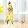 Jinzixuan