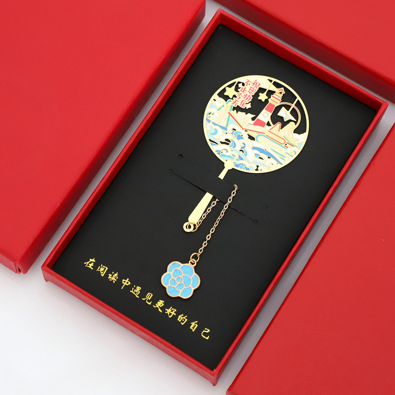 2025师恩桃李满天下刻字书签镂空金属小清新送老师礼物教师节礼品|undefined