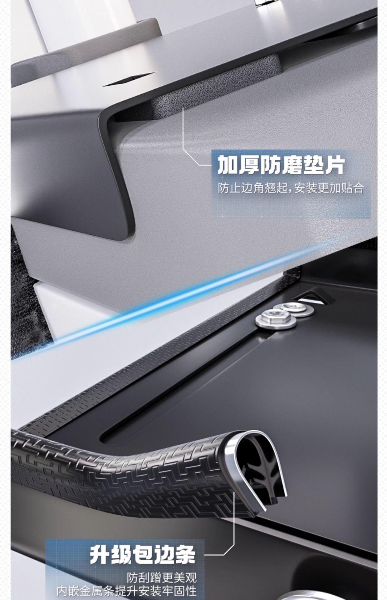 Electric Vehicle Battery Lock Pedal Anti-Theft Suitable for Yadi Aima Bell Battery Vehicle Battery Lock Chain Protection Cover