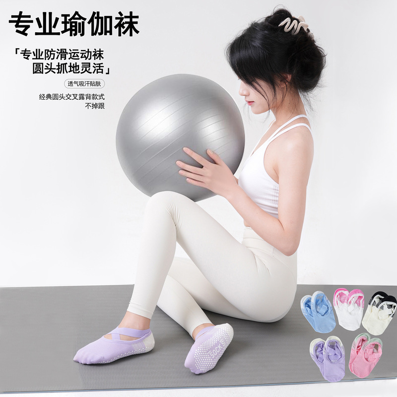 メーカー直販ヨガソックスの新型クロスボーダー滑り止めタイプの女性の通気性の薄いタイプの専門スポーツソックスの卸売りプラティソックス|undefined