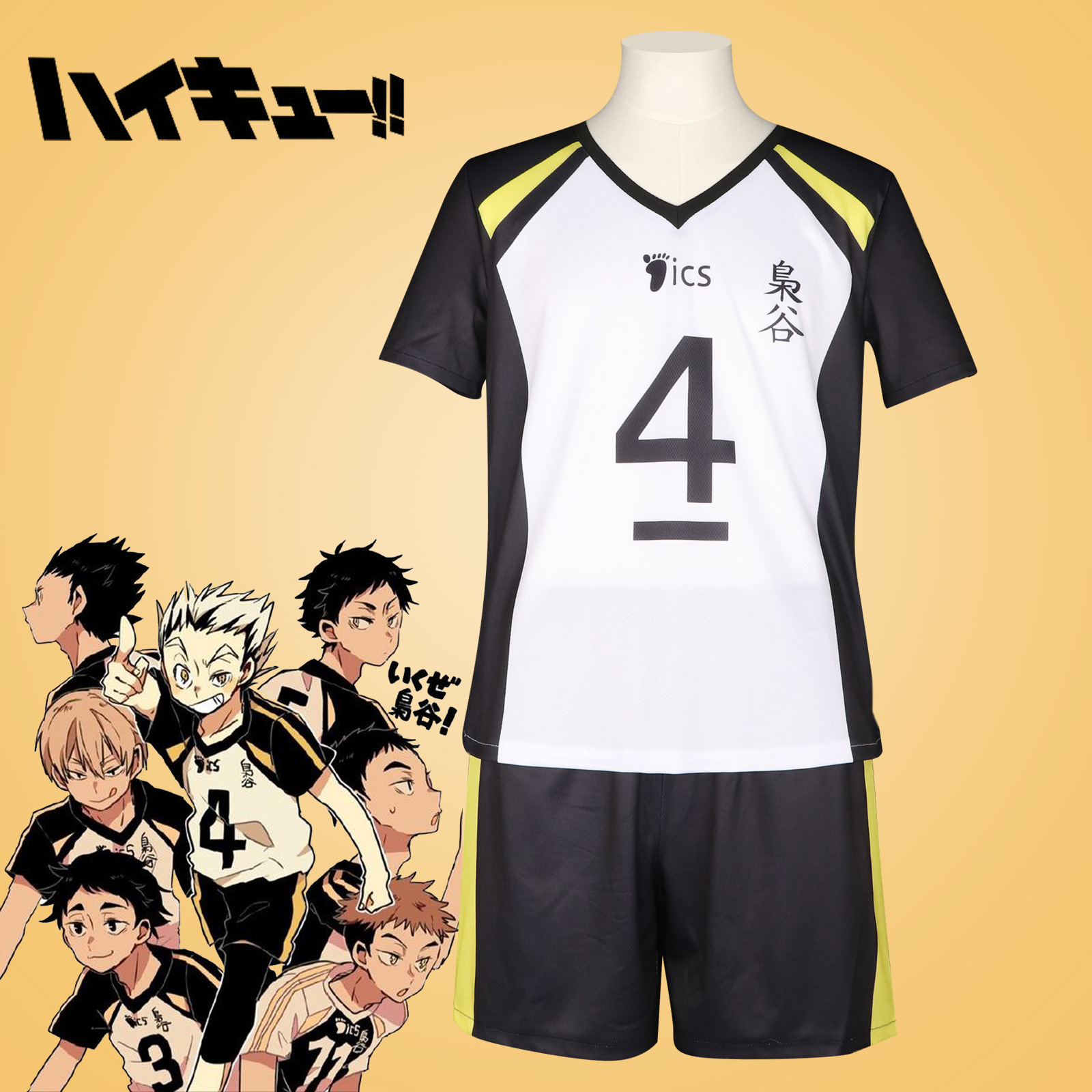 排球少年cos赤苇京治cosplay服男校园运动木兔光太郎周边短袖套装