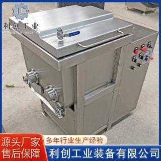 定制各型号真空拌馅机 双绞龙真空搅拌机 拌馅机厂家直销售后无忧